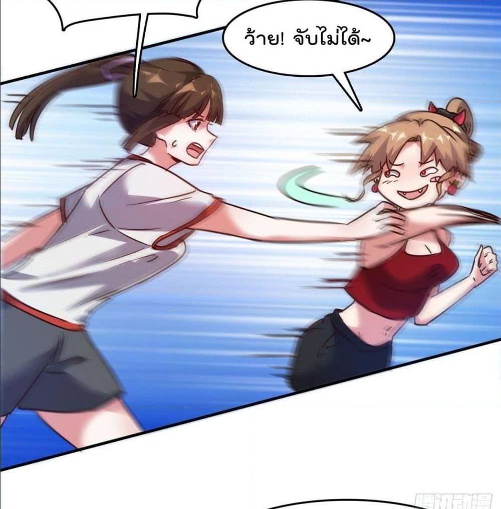 WhoisMyFianceinHaremGirl 19 (57)