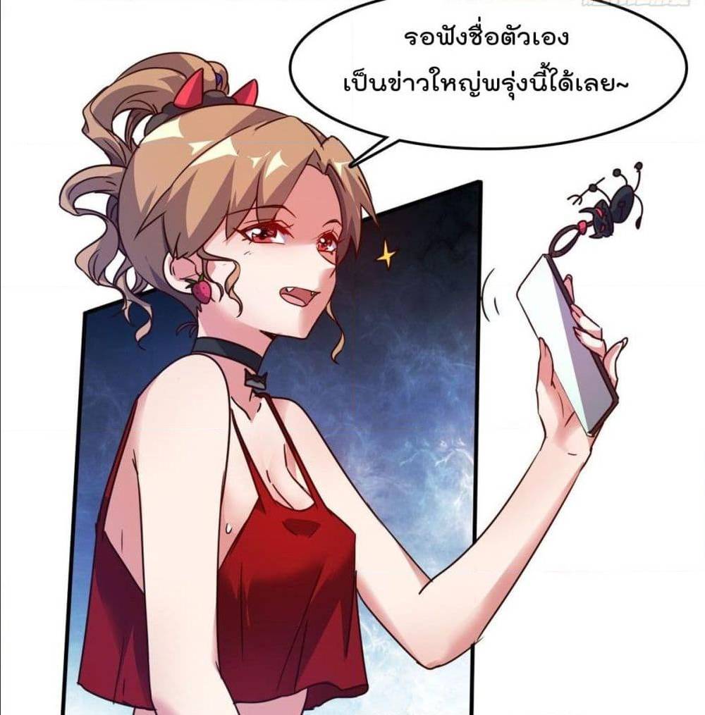 WhoisMyFianceinHaremGirl 19 (58)