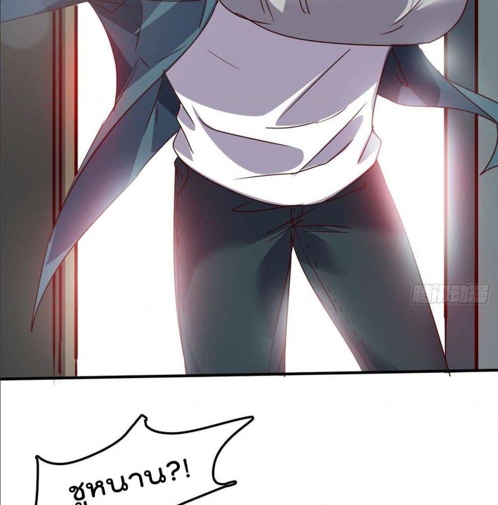 WhoisMyFianceinHaremGirl 19 (6)