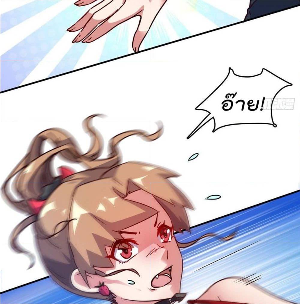 WhoisMyFianceinHaremGirl 19 (60)