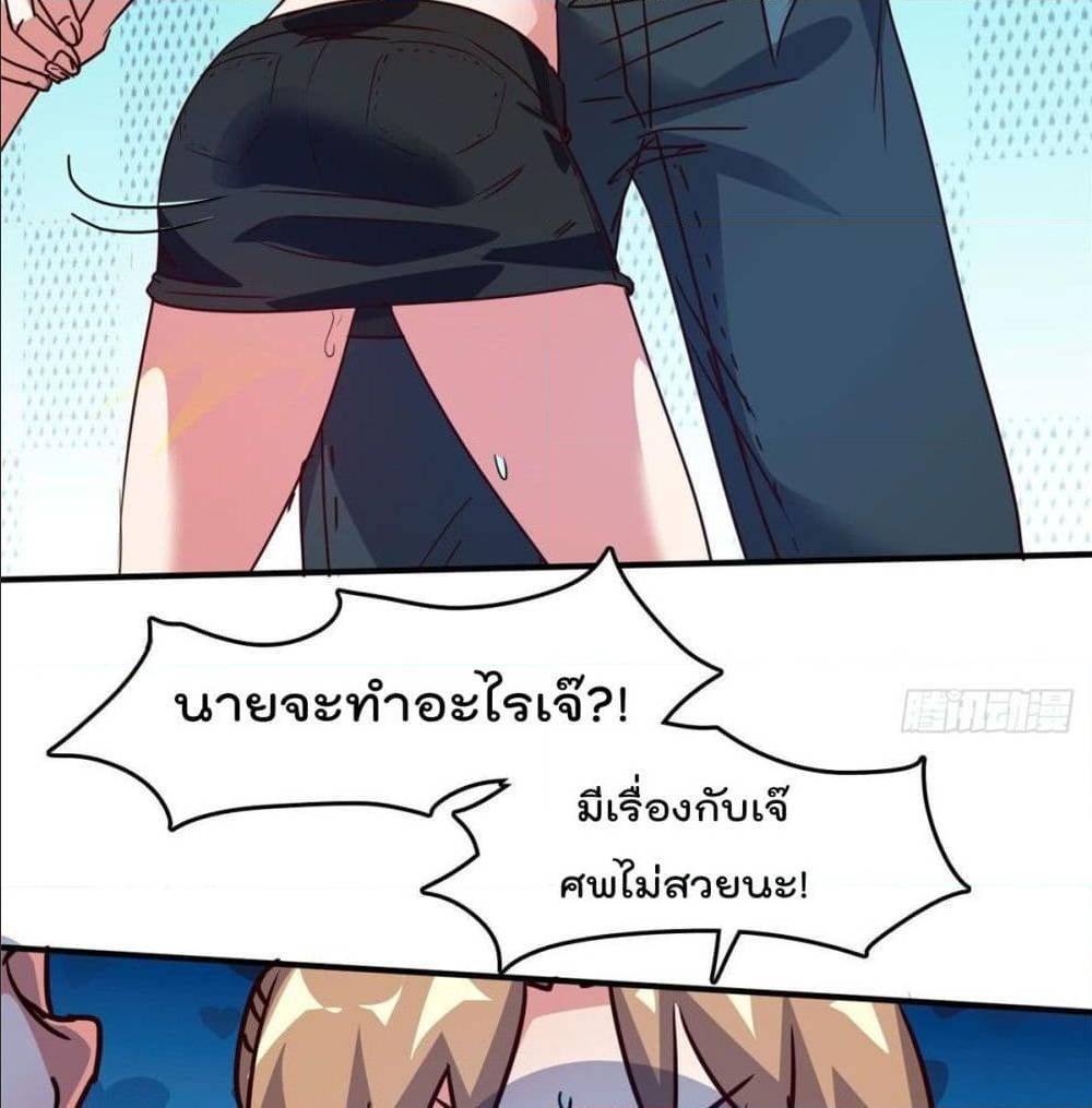 WhoisMyFianceinHaremGirl 19 (63)