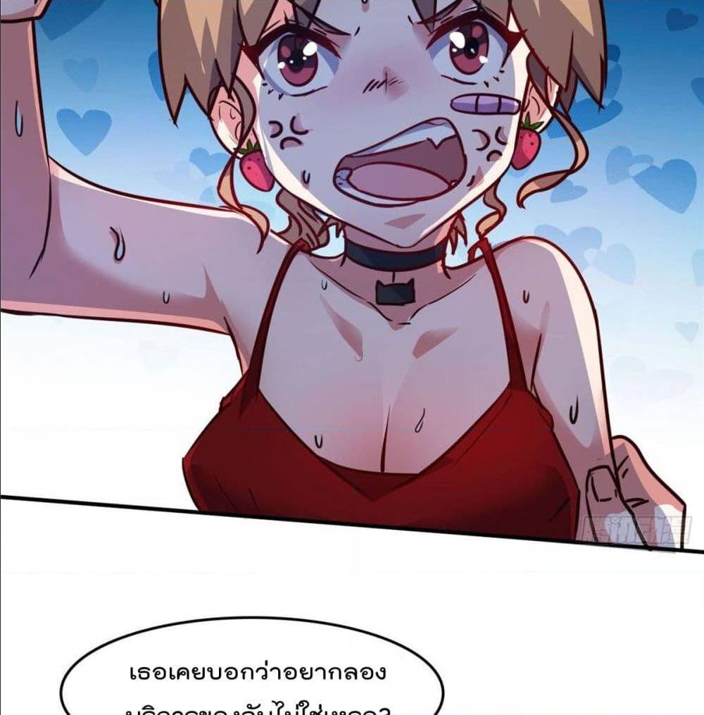 WhoisMyFianceinHaremGirl 19 (64)