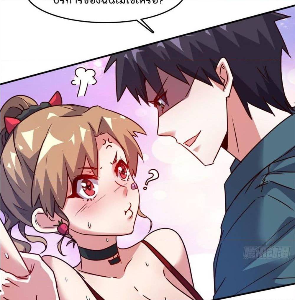 WhoisMyFianceinHaremGirl 19 (65)