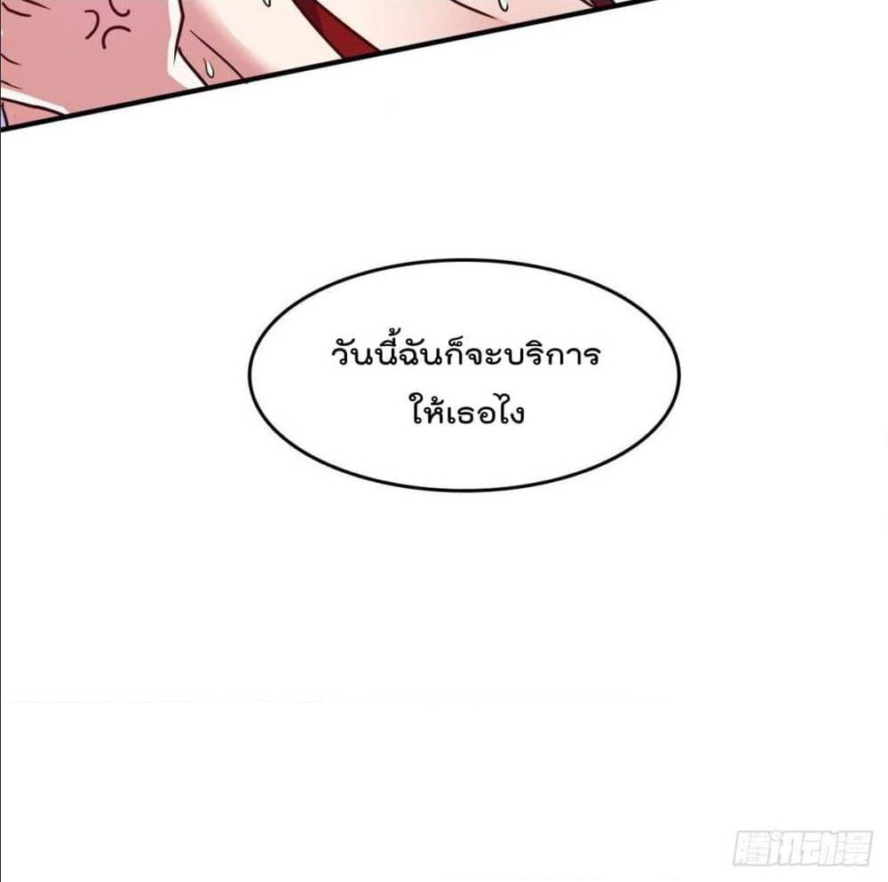 WhoisMyFianceinHaremGirl 19 (66)