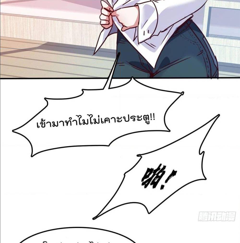 WhoisMyFianceinHaremGirl 19 (8)