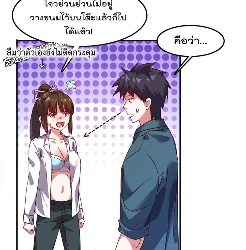 WhoisMyFianceinHaremGirl 19 (9)