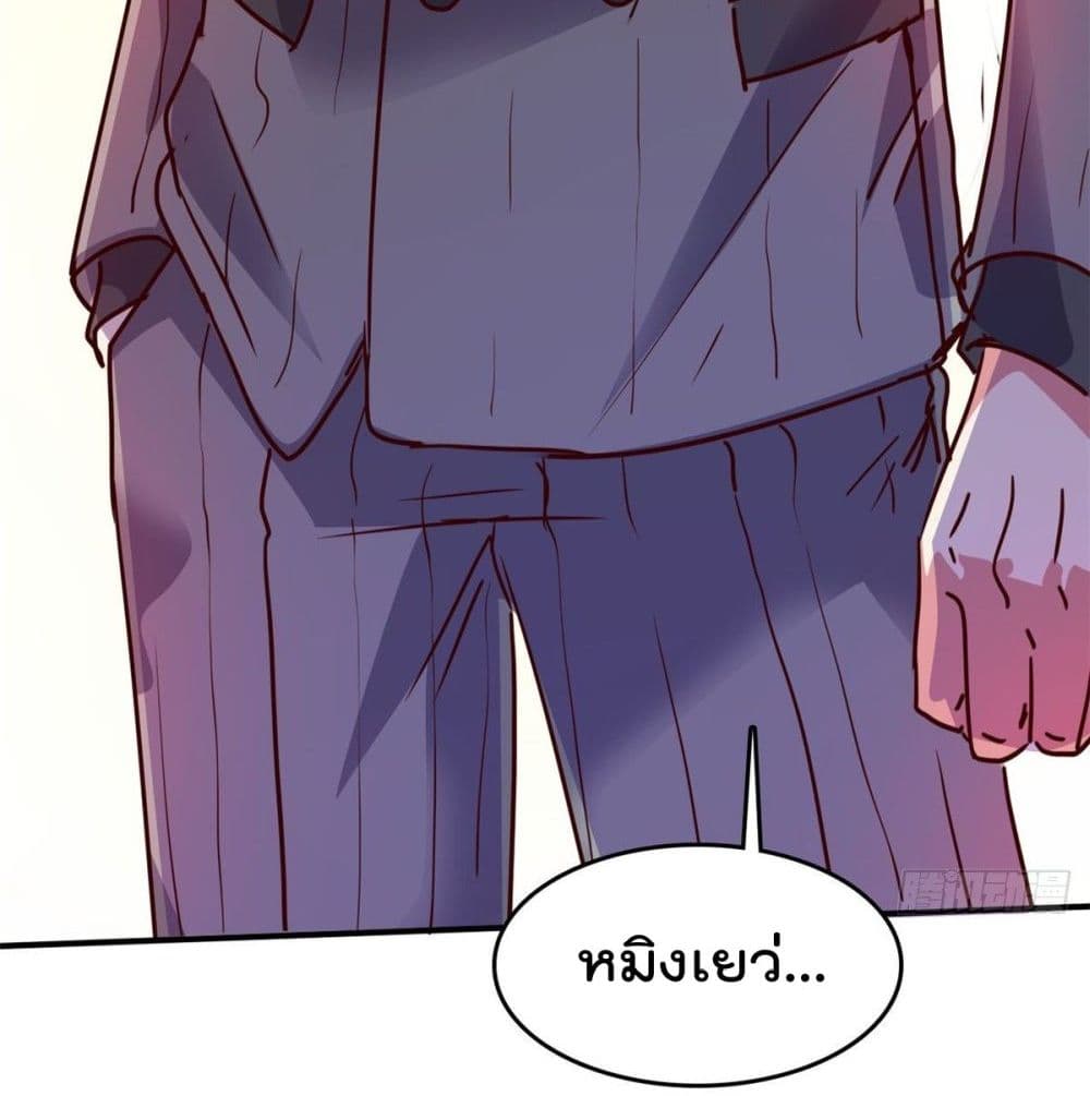 WhoisMyFianceinHaremGirl 20 (56)