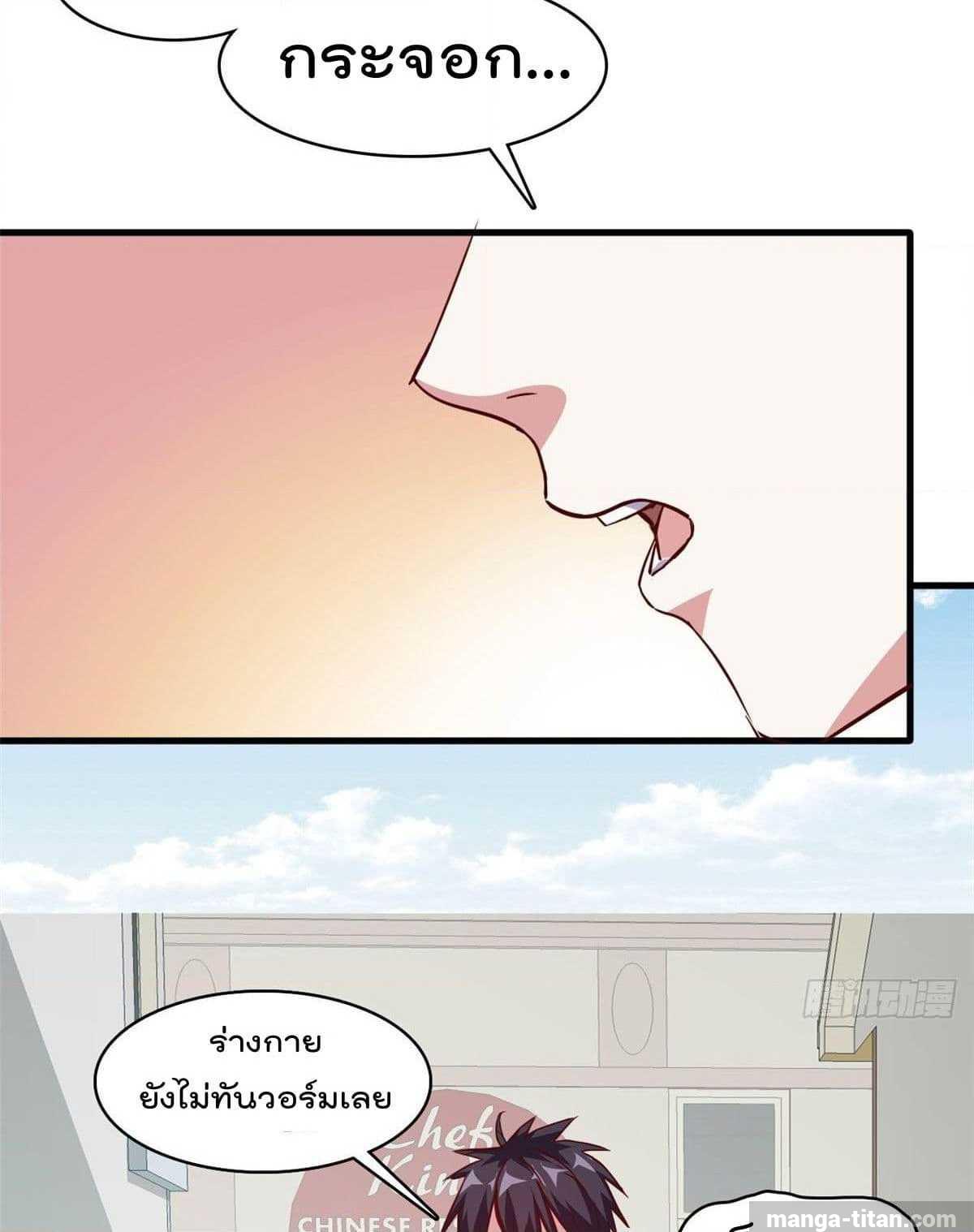 WhoisMyFianceinHaremGirl 3 (10)