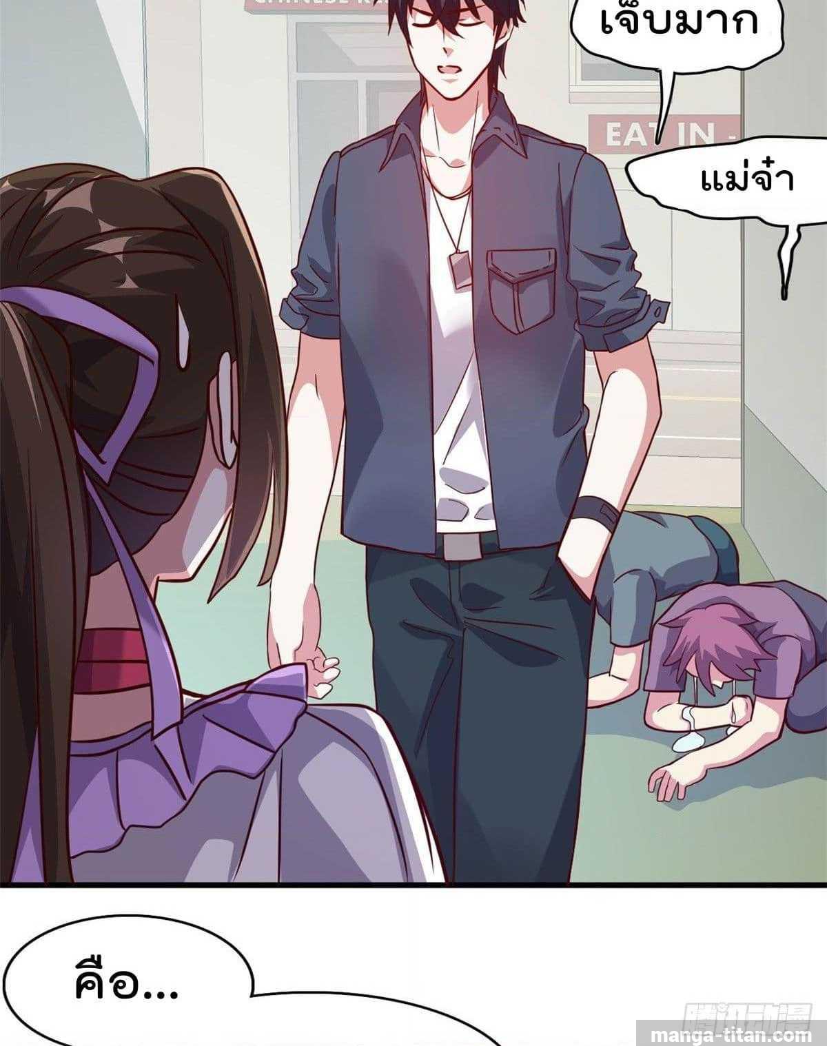 WhoisMyFianceinHaremGirl 3 (11)