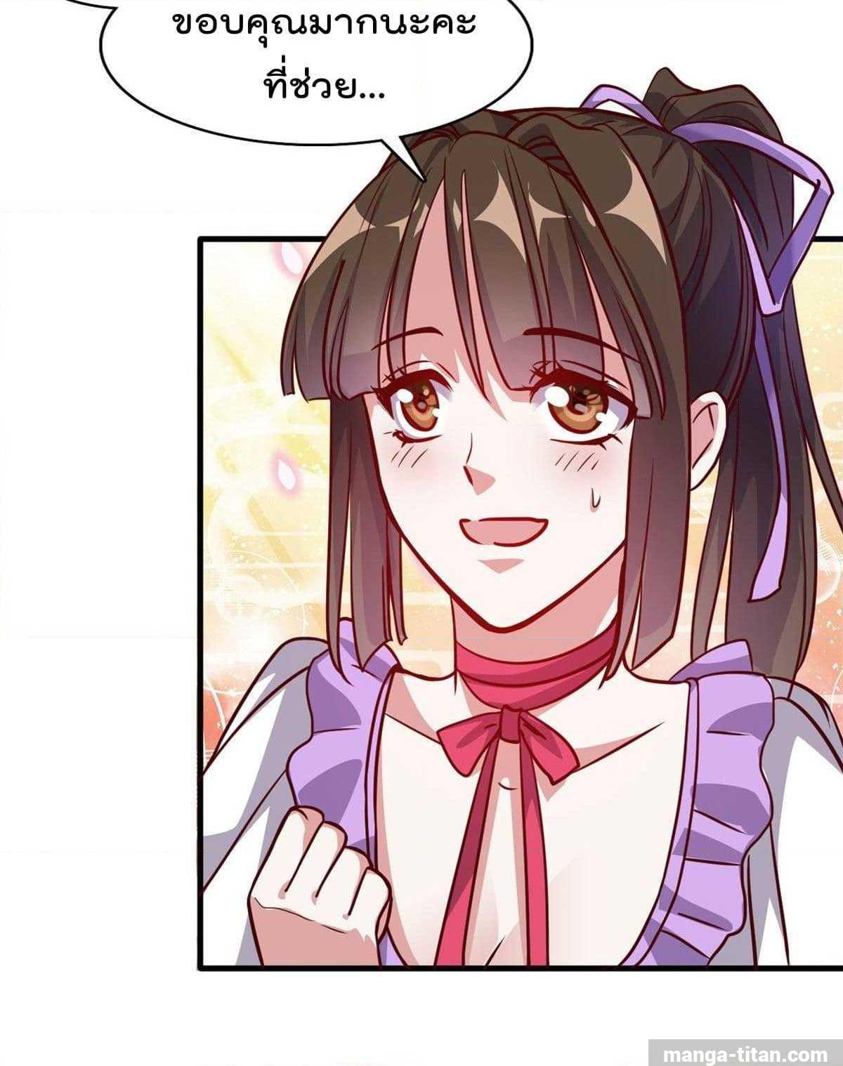 WhoisMyFianceinHaremGirl 3 (12)