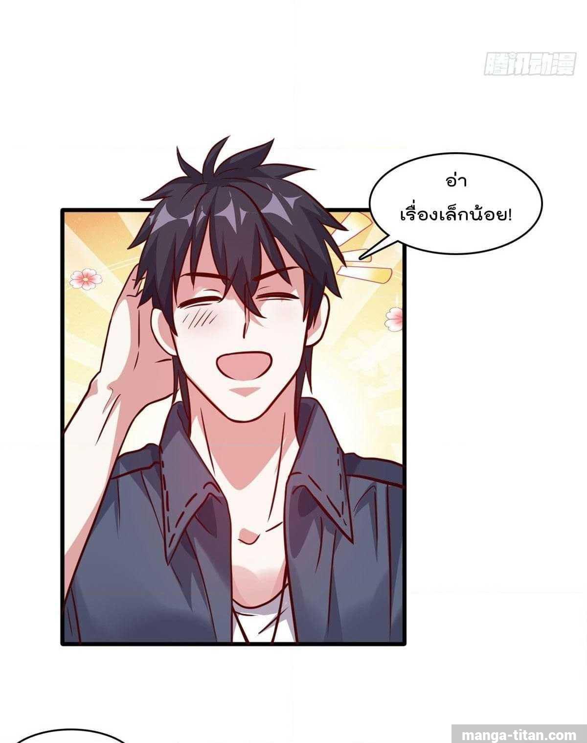 WhoisMyFianceinHaremGirl 3 (13)