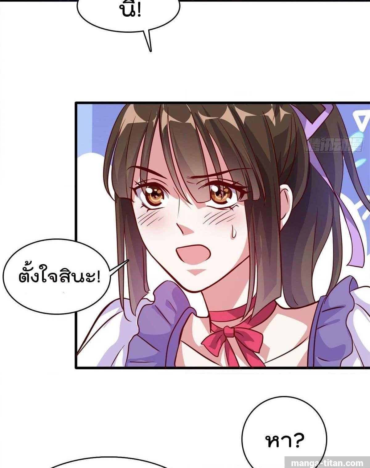 WhoisMyFianceinHaremGirl 3 (15)