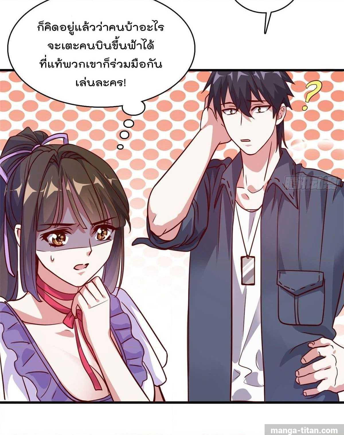 WhoisMyFianceinHaremGirl 3 (16)