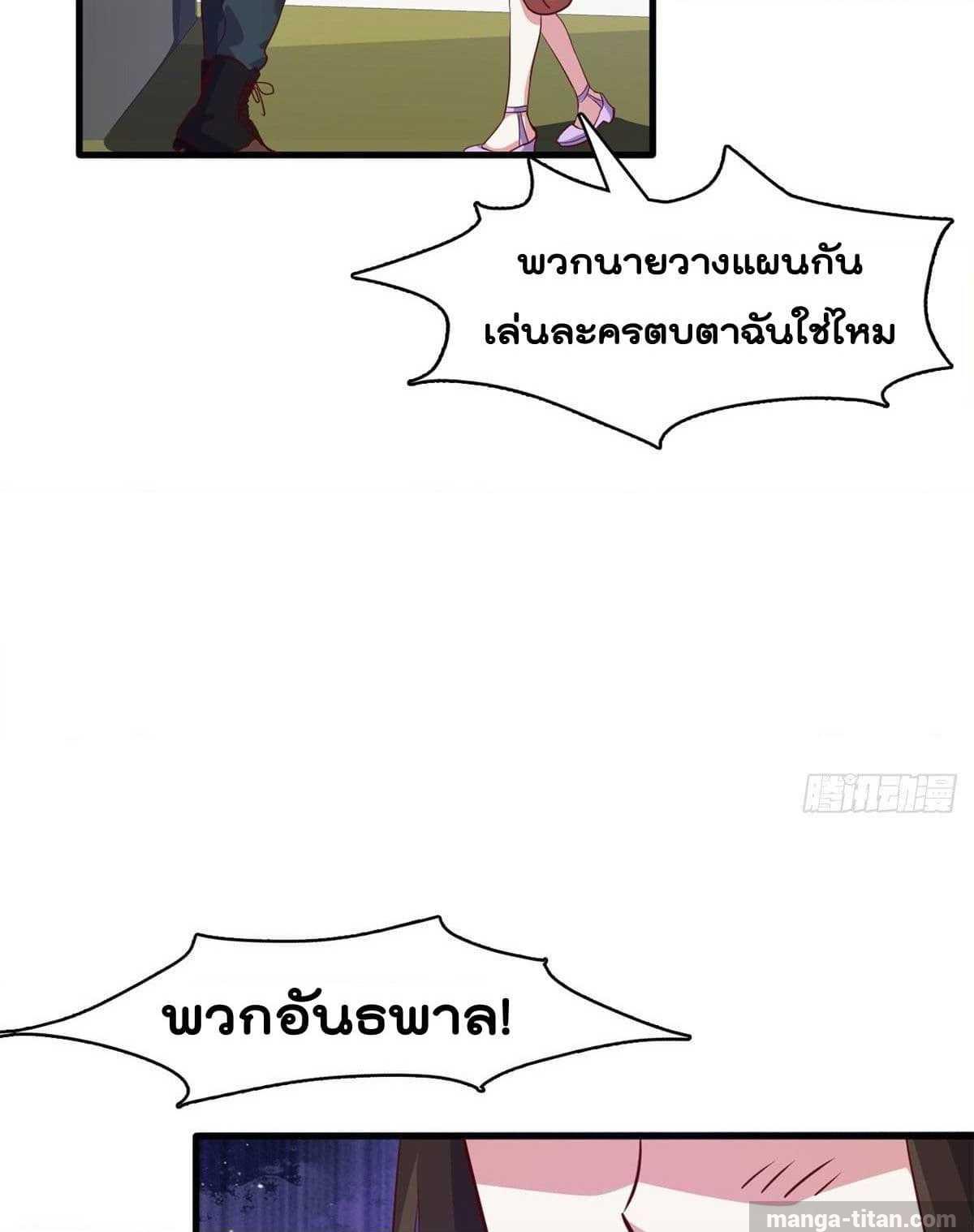 WhoisMyFianceinHaremGirl 3 (18)