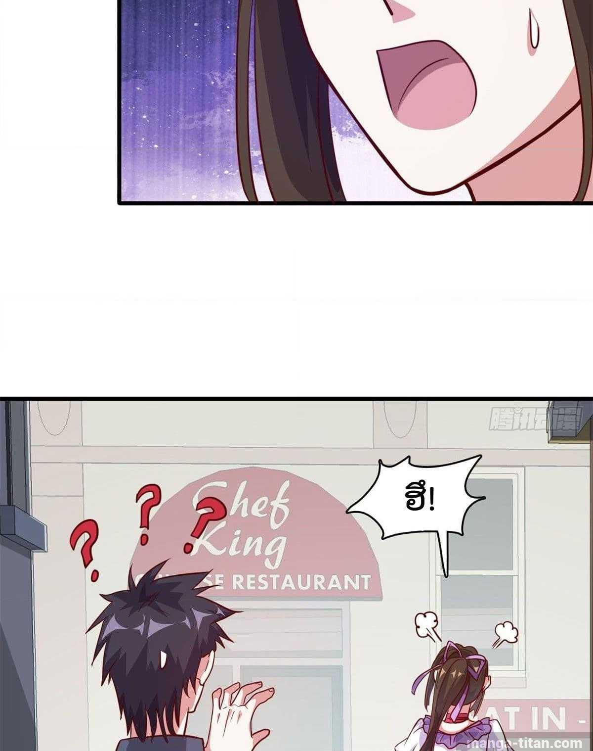 WhoisMyFianceinHaremGirl 3 (19)