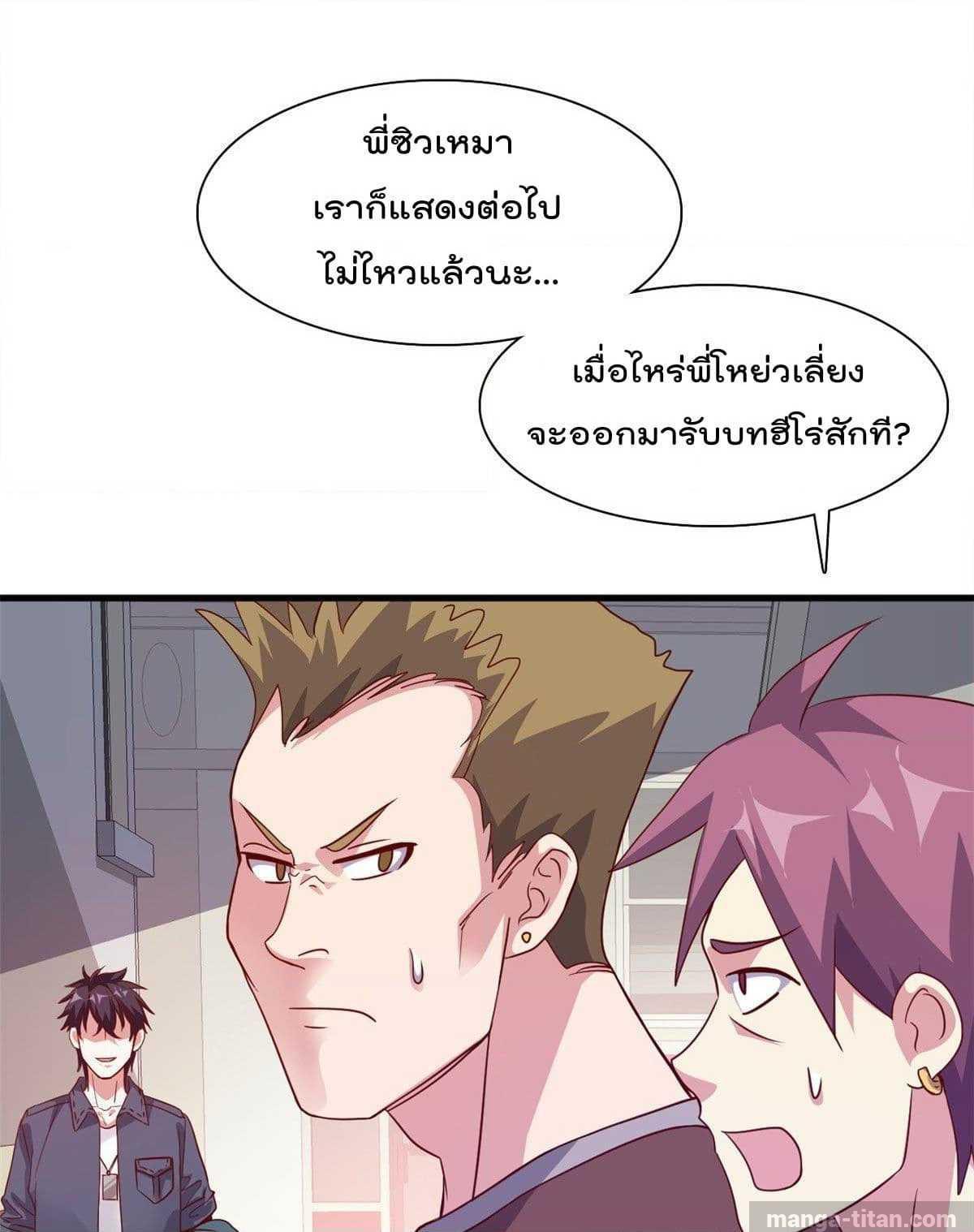 WhoisMyFianceinHaremGirl 3 (2)