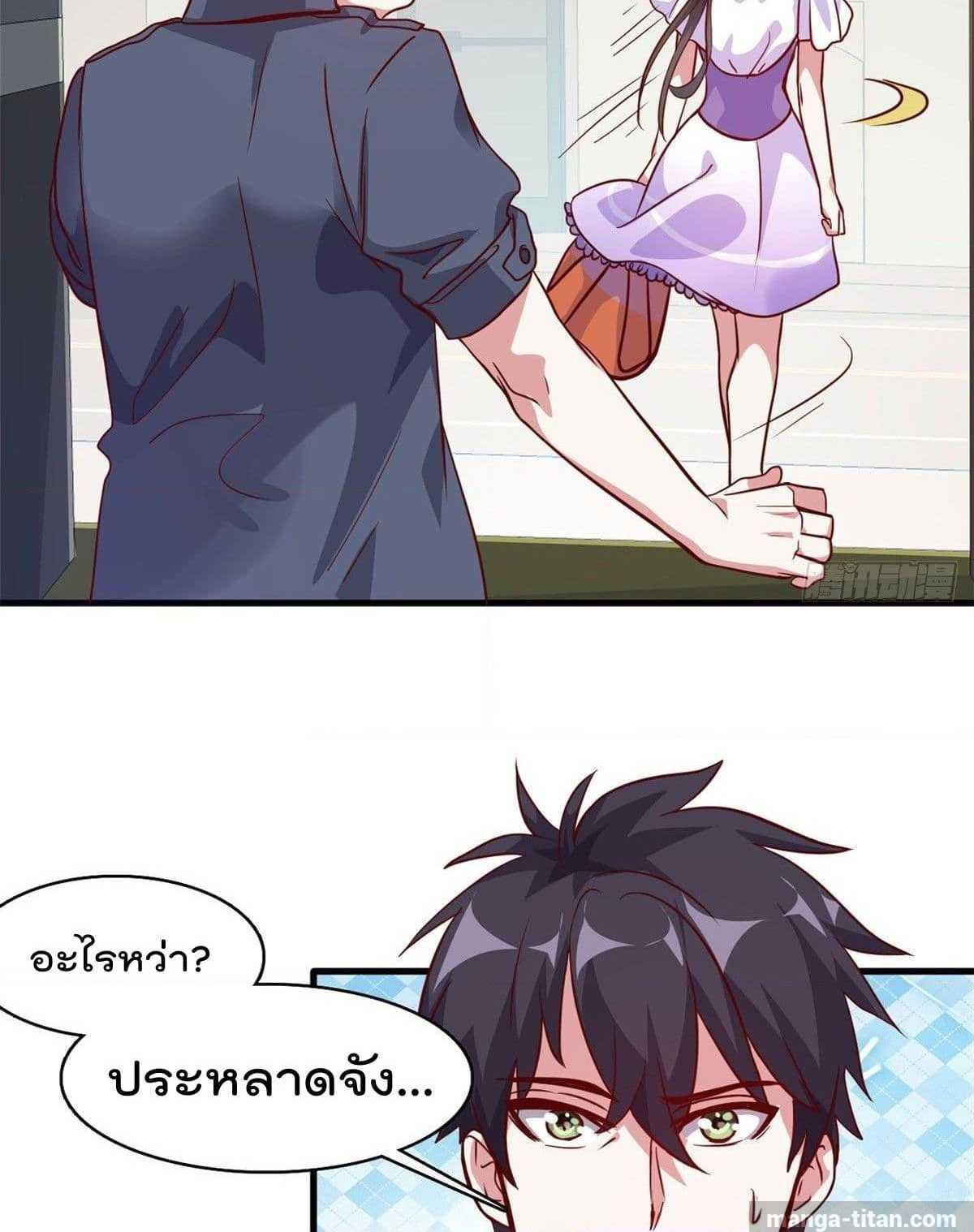 WhoisMyFianceinHaremGirl 3 (20)