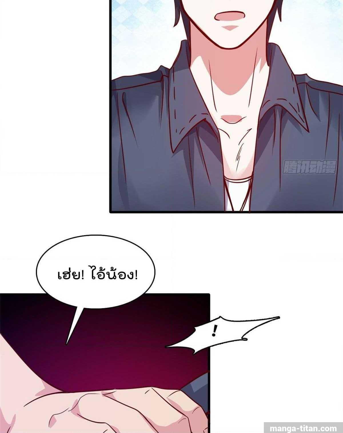 WhoisMyFianceinHaremGirl 3 (21)