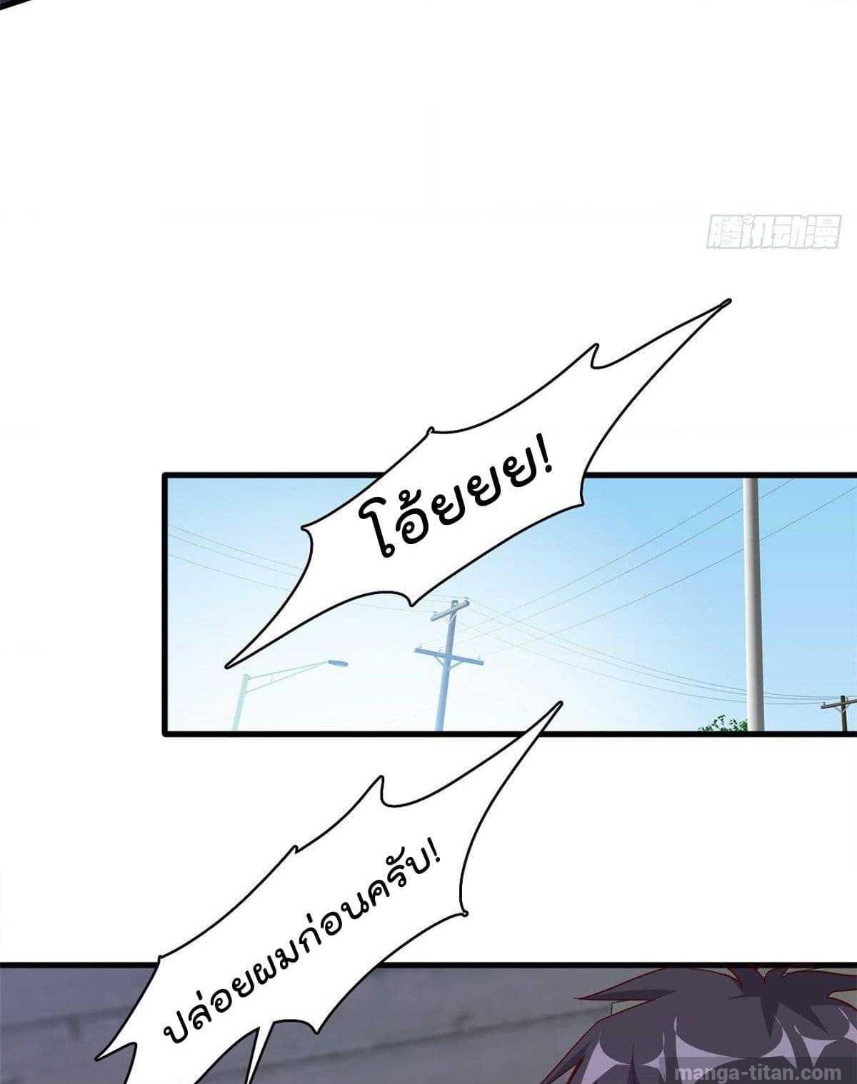 WhoisMyFianceinHaremGirl 3 (23)