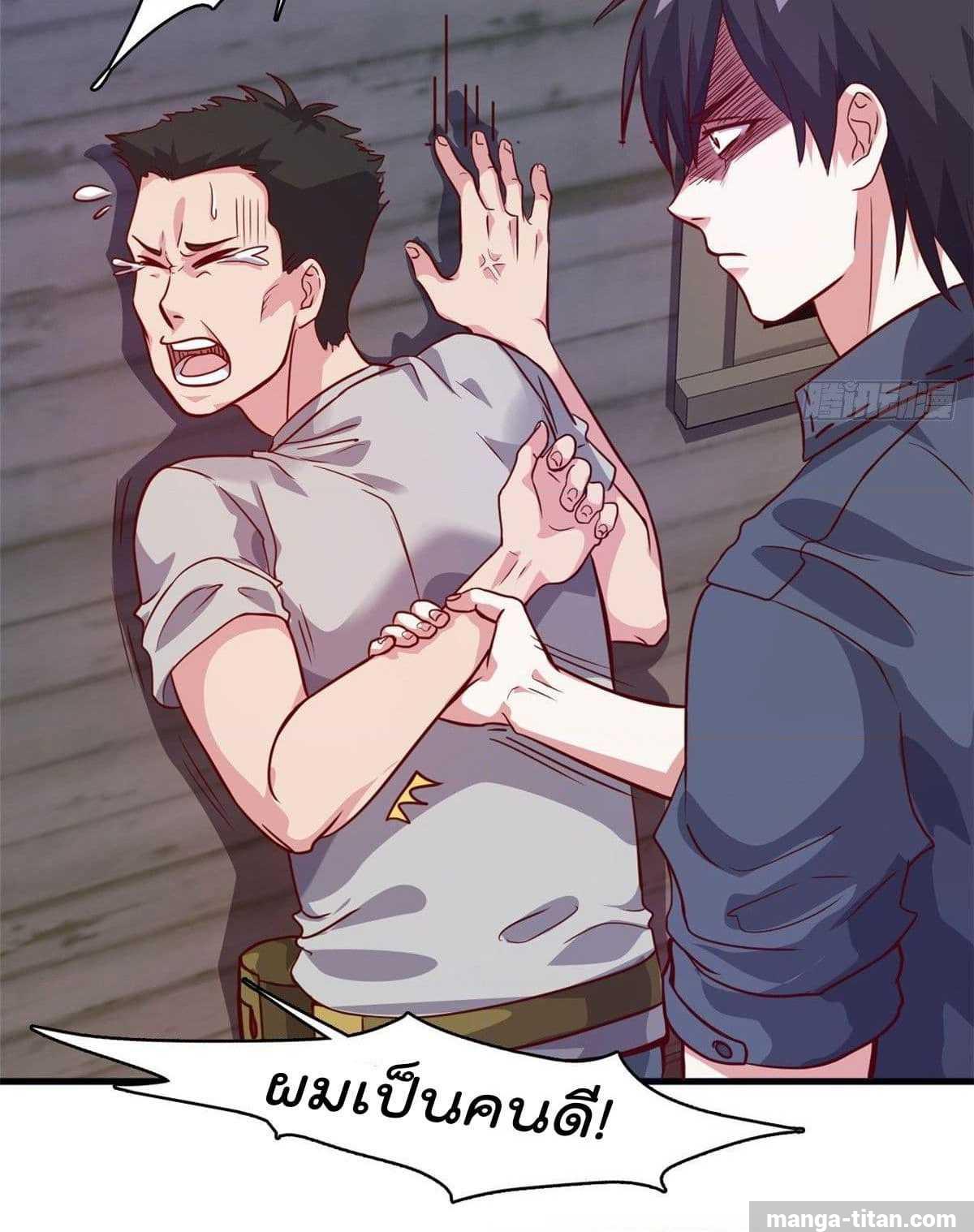 WhoisMyFianceinHaremGirl 3 (24)