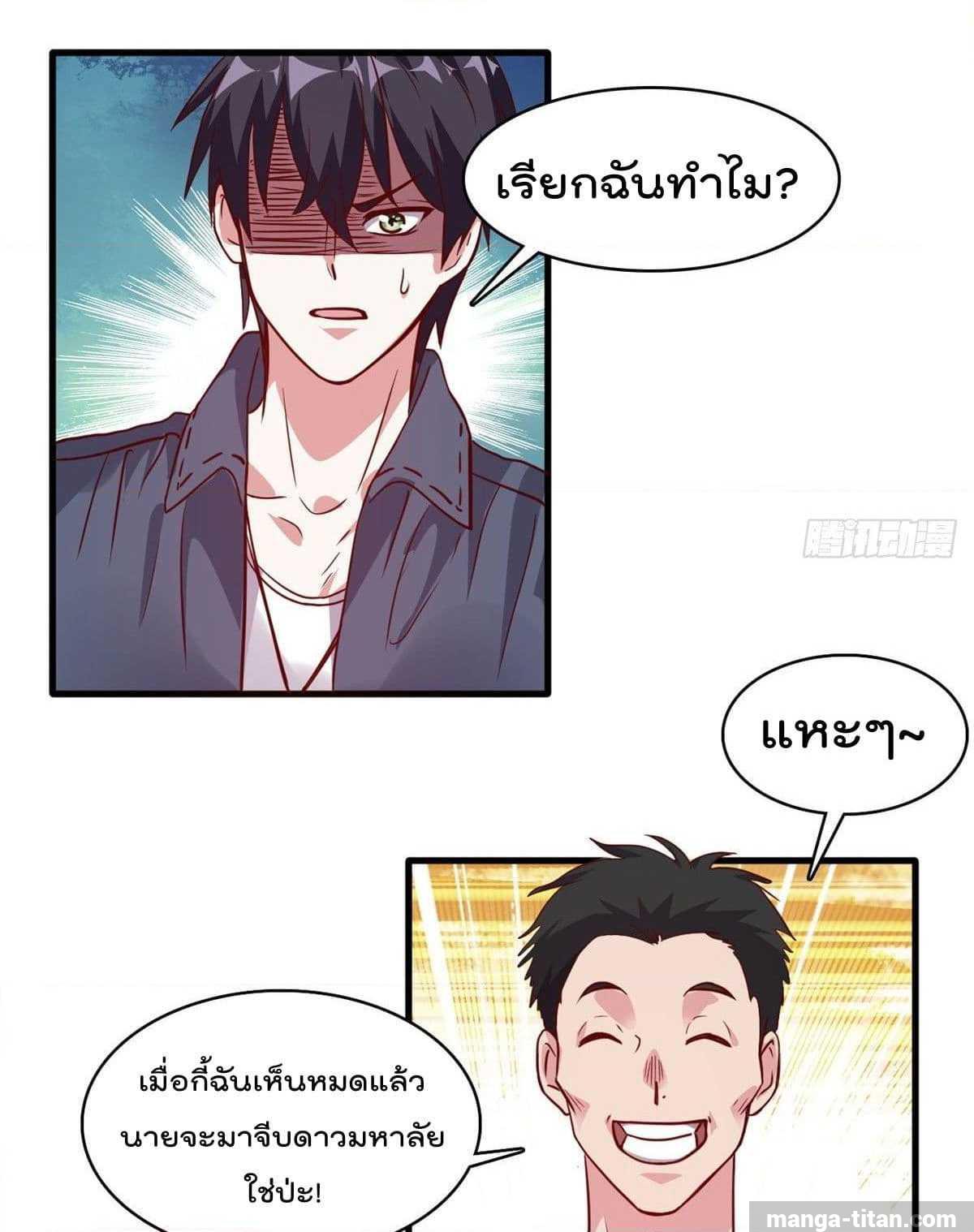 WhoisMyFianceinHaremGirl 3 (25)