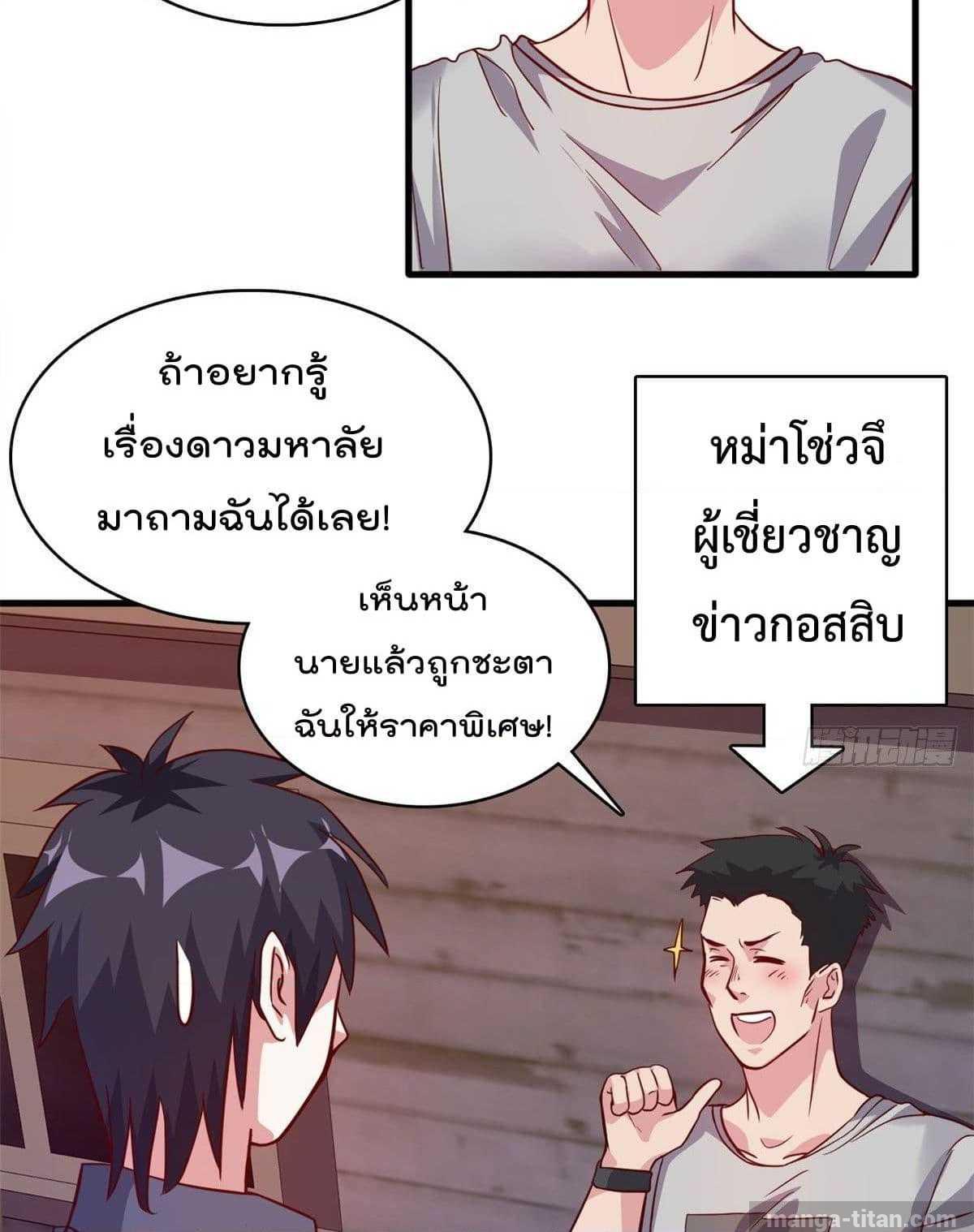 WhoisMyFianceinHaremGirl 3 (26)