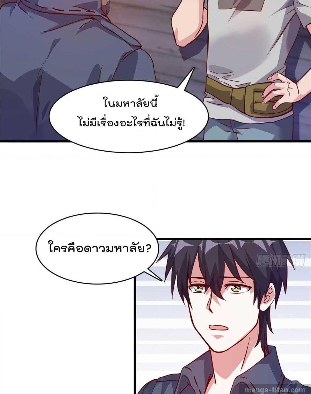 WhoisMyFianceinHaremGirl 3 (27)