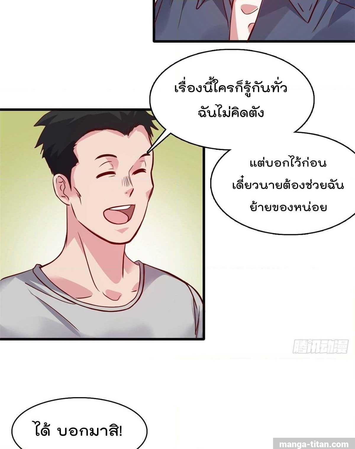 WhoisMyFianceinHaremGirl 3 (28)