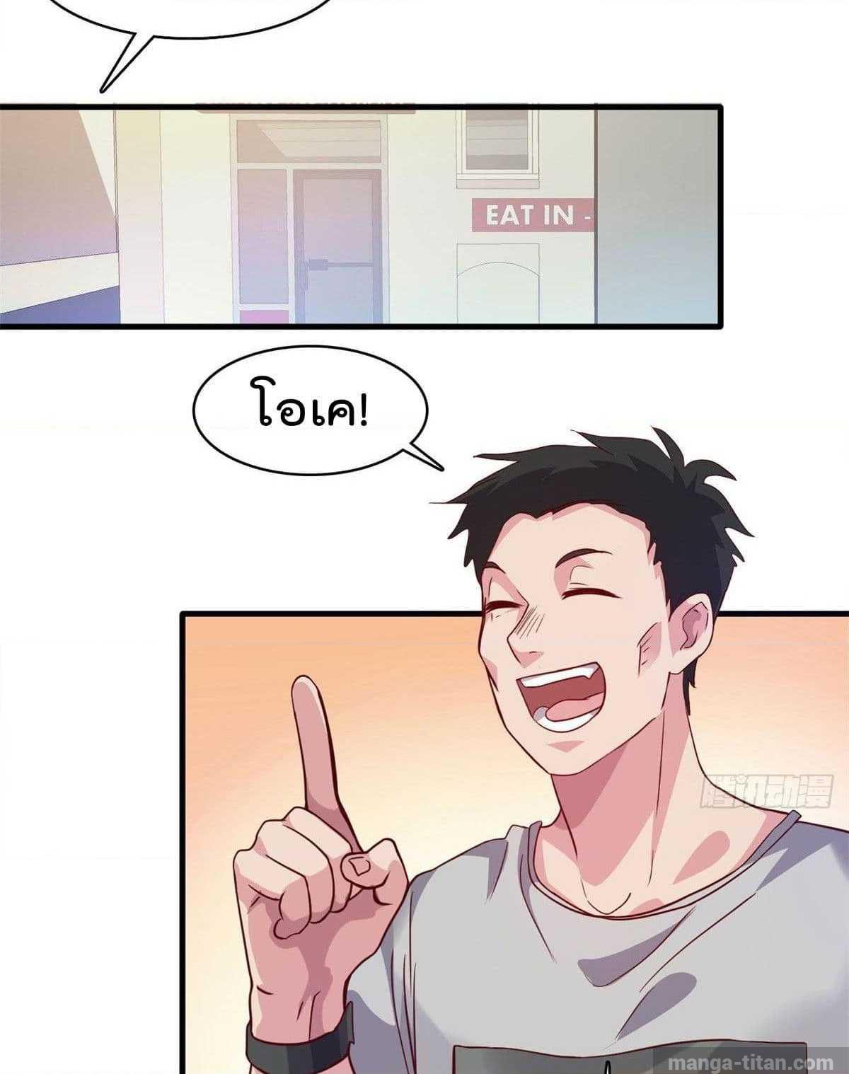 WhoisMyFianceinHaremGirl 3 (29)