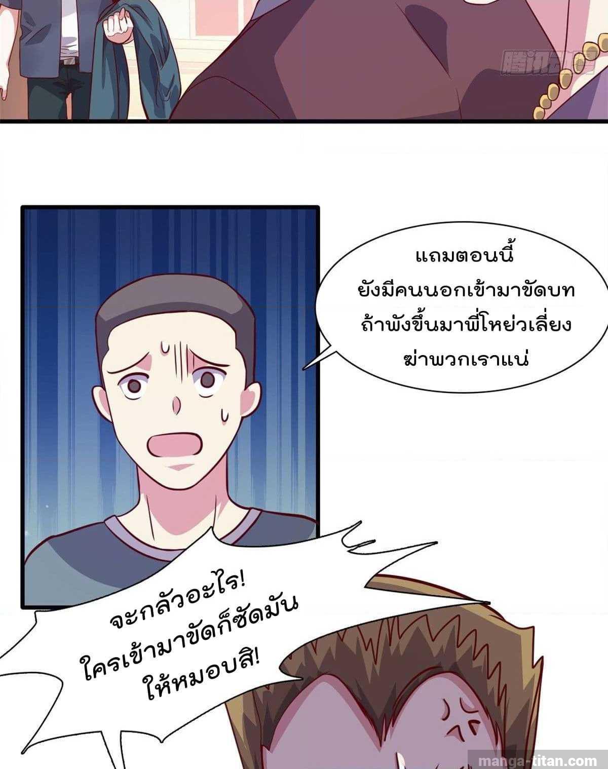 WhoisMyFianceinHaremGirl 3 (3)