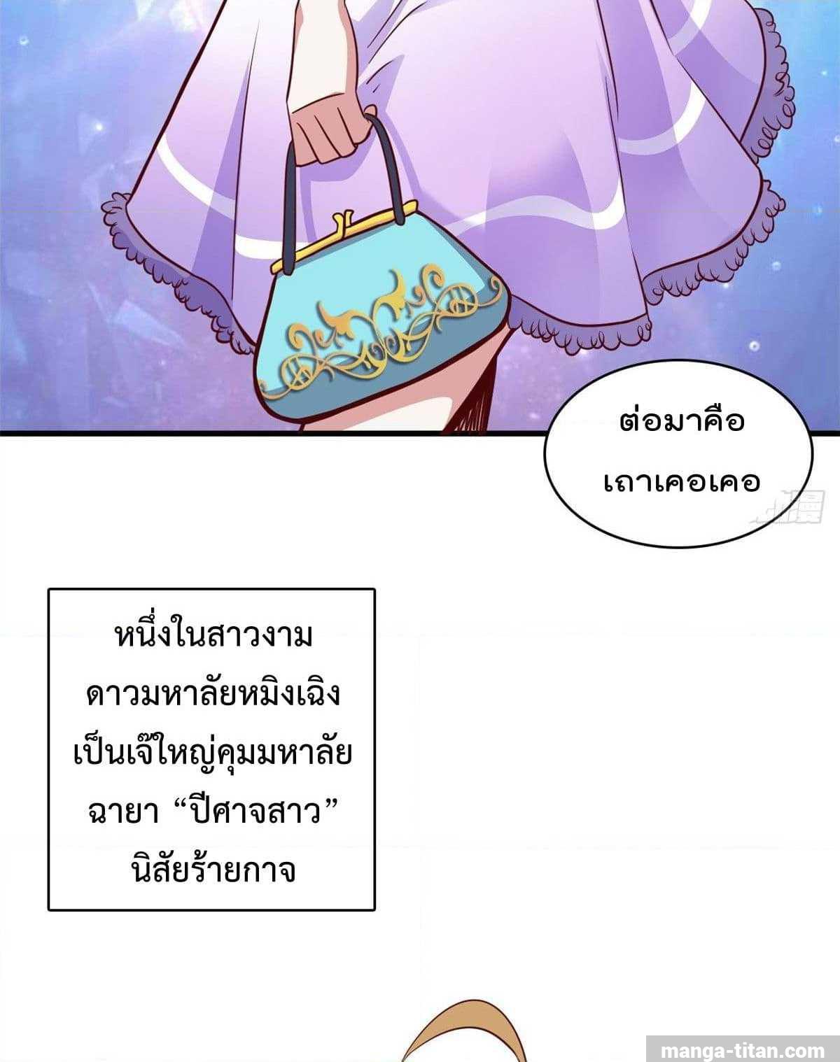 WhoisMyFianceinHaremGirl 3 (32)