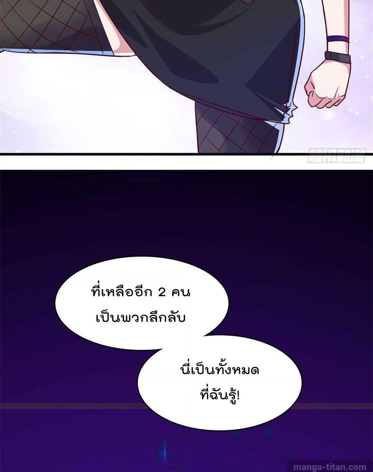 WhoisMyFianceinHaremGirl 3 (34)