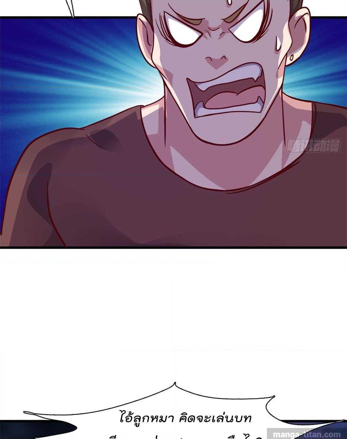 WhoisMyFianceinHaremGirl 3 (4)