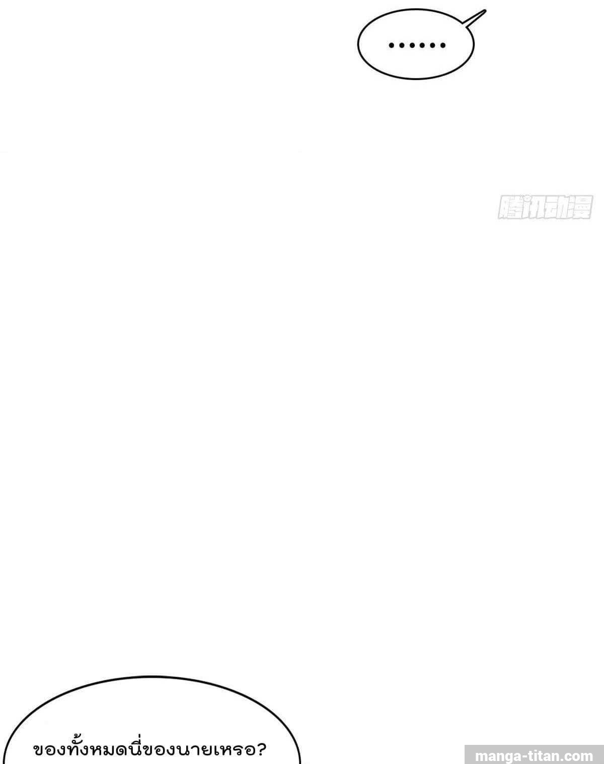 WhoisMyFianceinHaremGirl 3 (40)