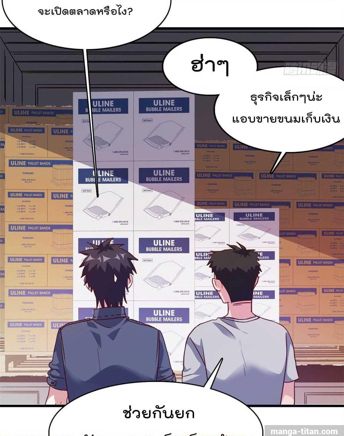 WhoisMyFianceinHaremGirl 3 (41)