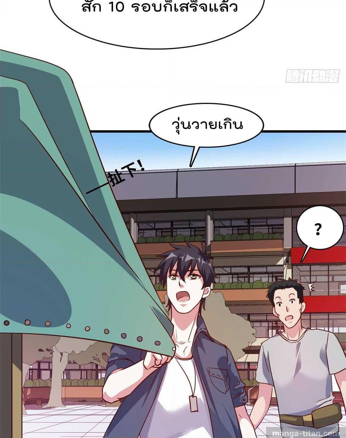 WhoisMyFianceinHaremGirl 3 (42)