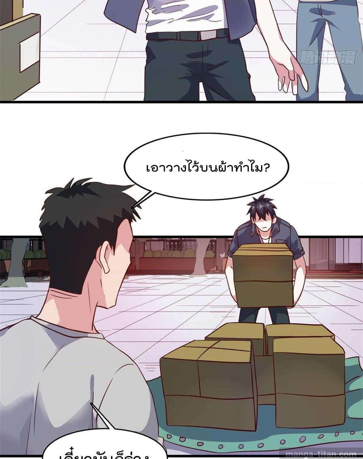 WhoisMyFianceinHaremGirl 3 (43)