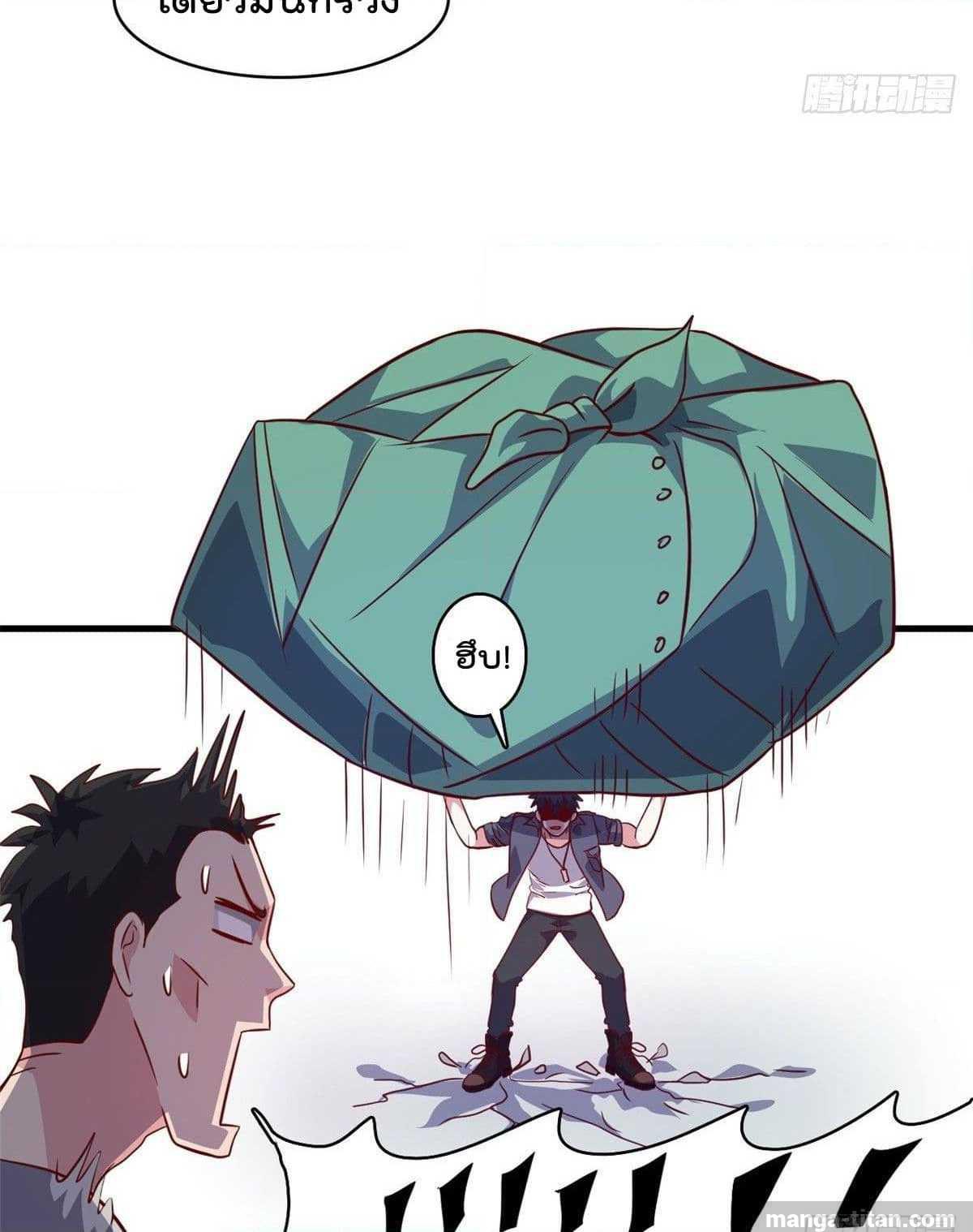 WhoisMyFianceinHaremGirl 3 (44)