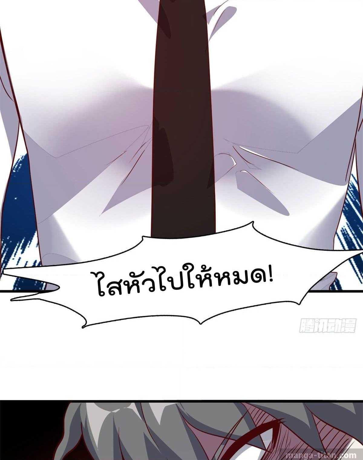 WhoisMyFianceinHaremGirl 3 (48)