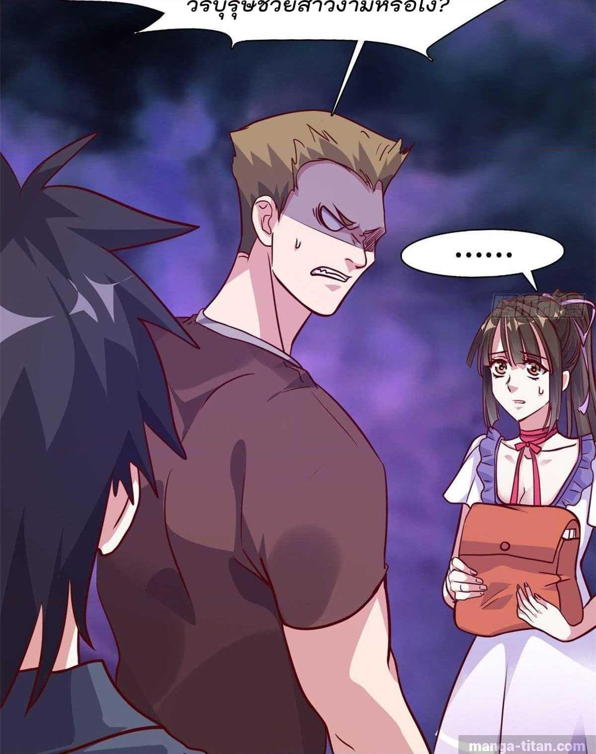 WhoisMyFianceinHaremGirl 3 (5)