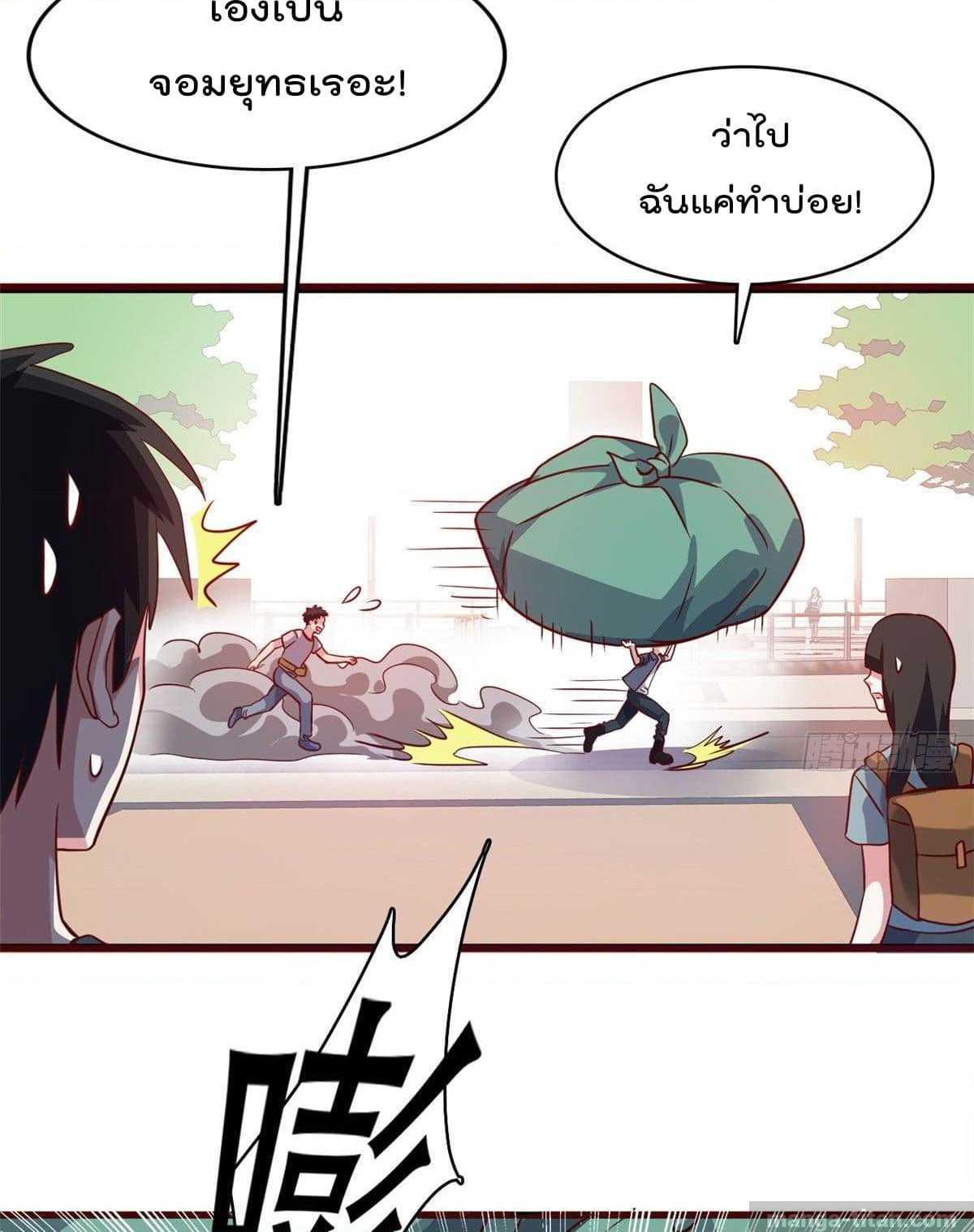 WhoisMyFianceinHaremGirl 3 (51)