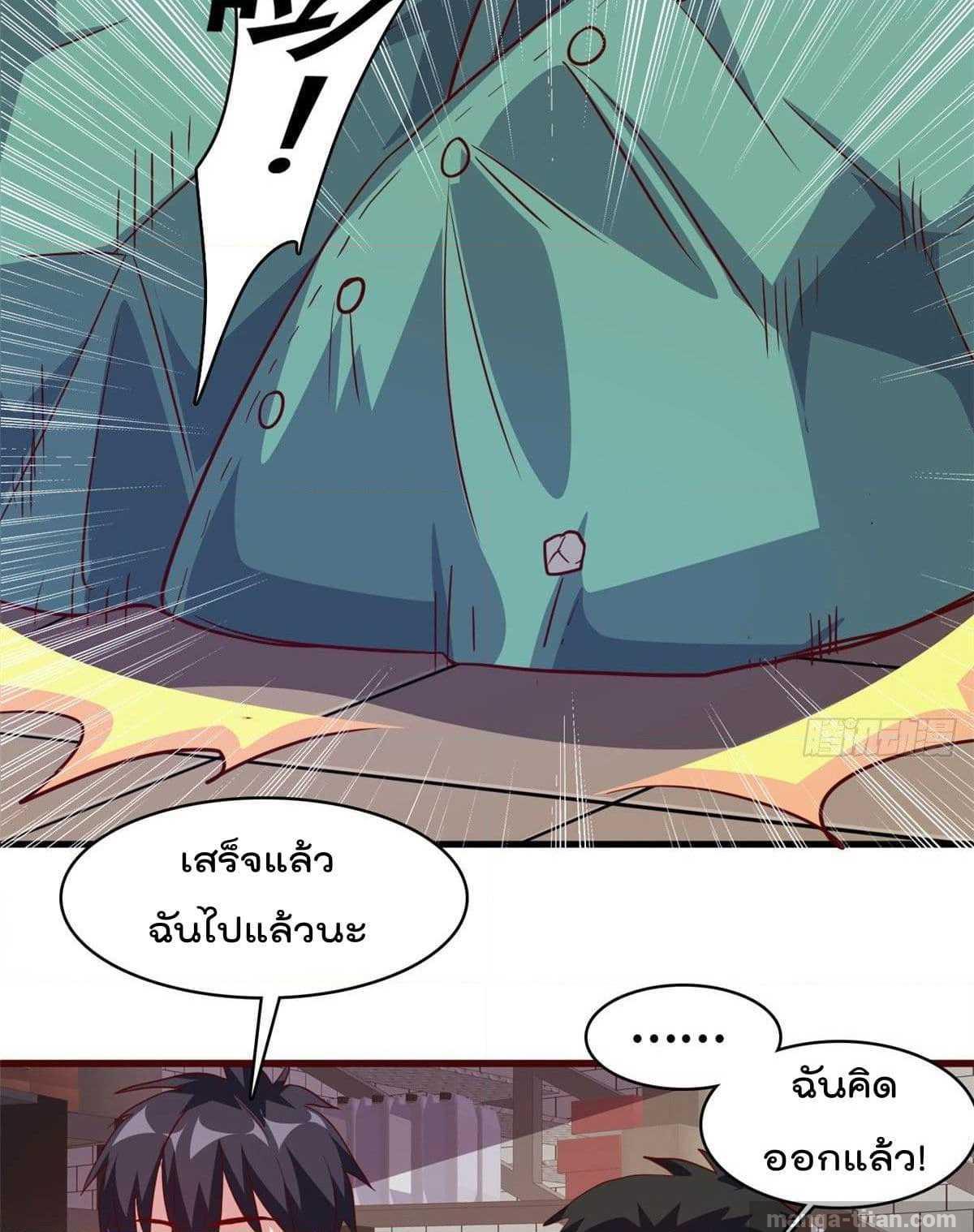 WhoisMyFianceinHaremGirl 3 (52)