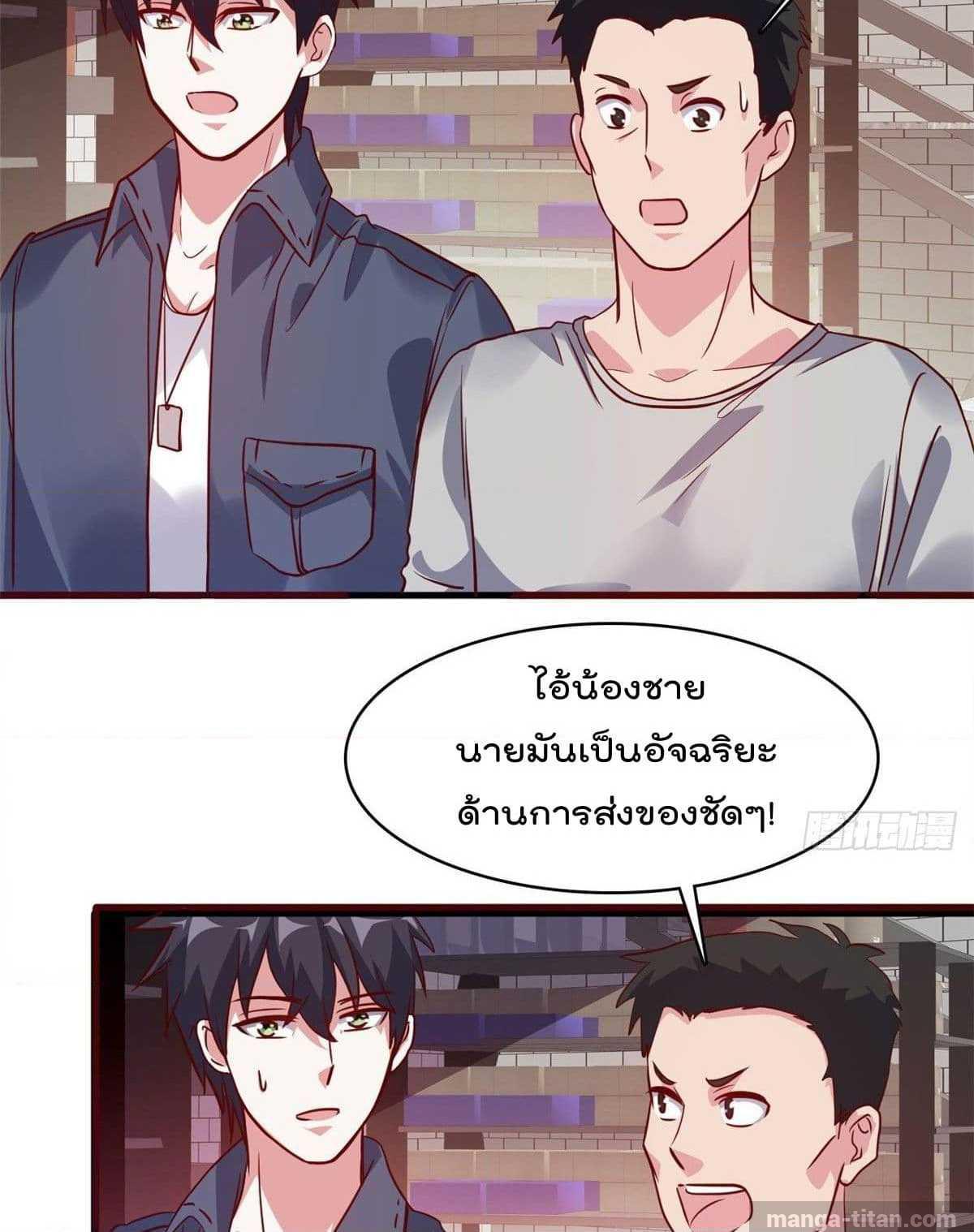 WhoisMyFianceinHaremGirl 3 (53)