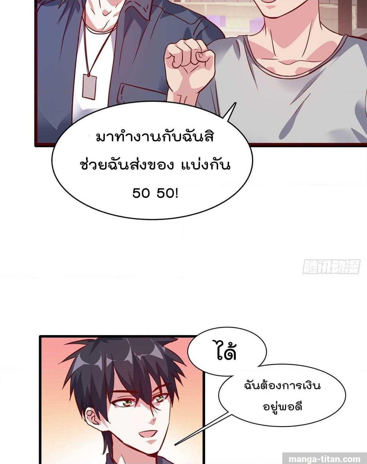 WhoisMyFianceinHaremGirl 3 (54)