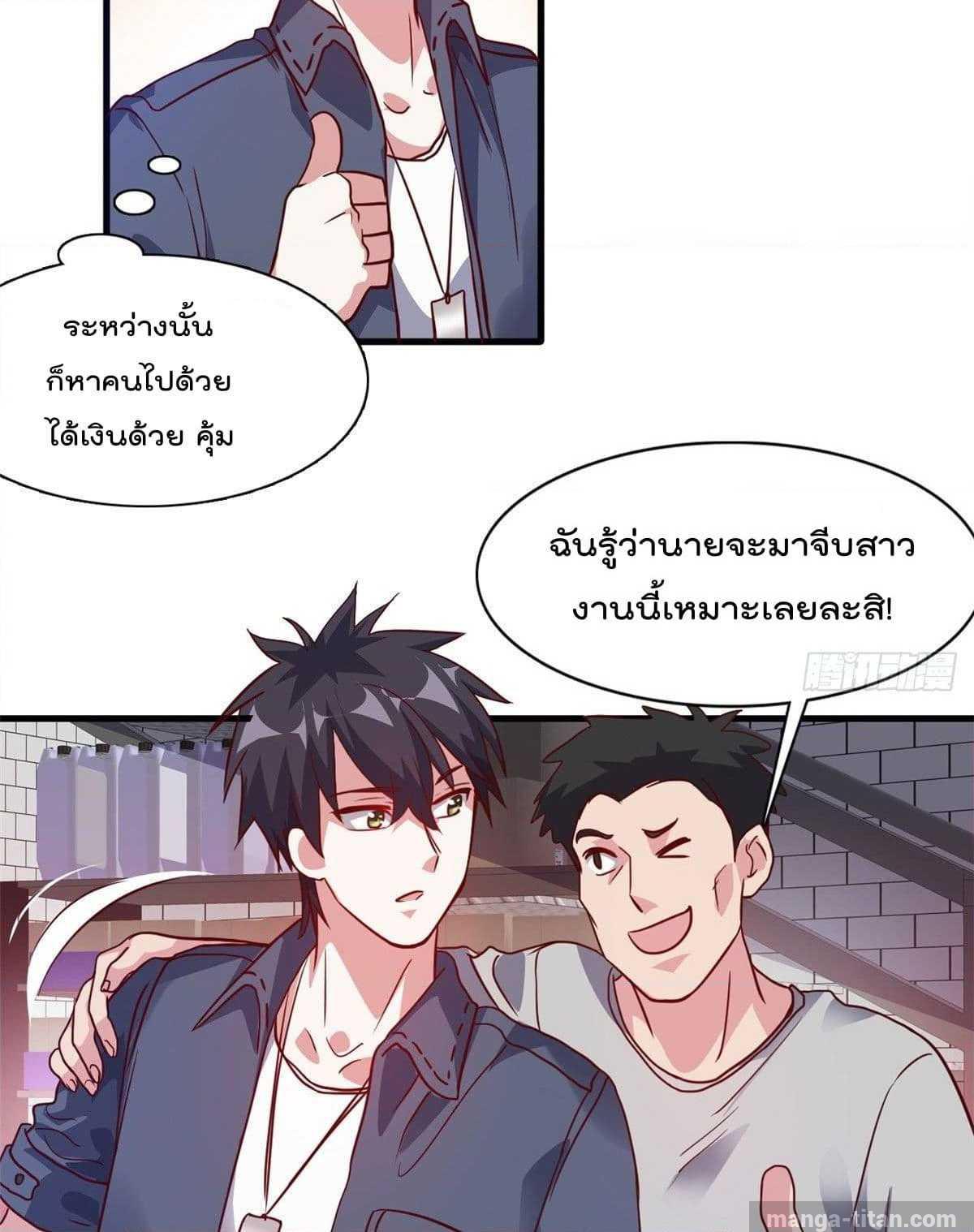 WhoisMyFianceinHaremGirl 3 (55)