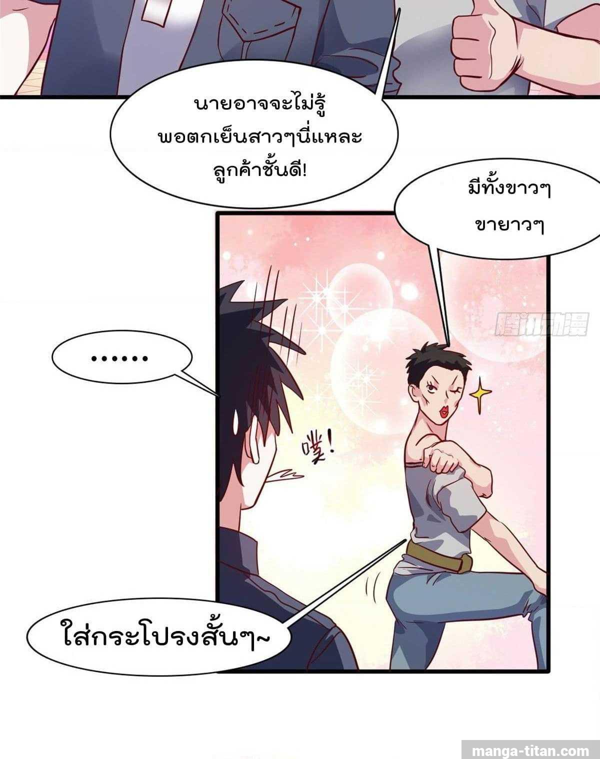 WhoisMyFianceinHaremGirl 3 (56)