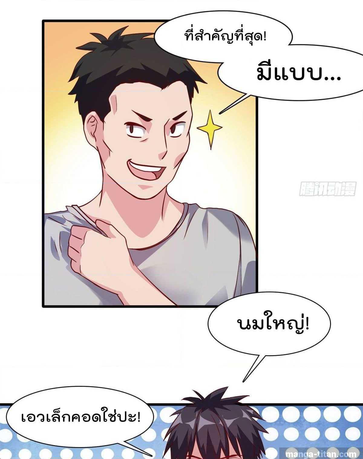 WhoisMyFianceinHaremGirl 3 (57)