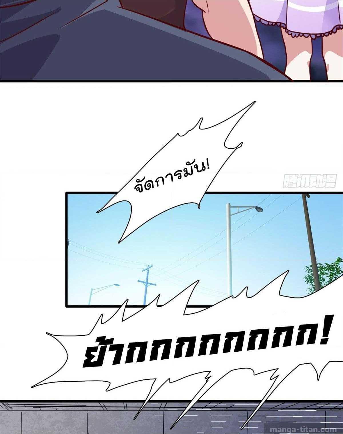 WhoisMyFianceinHaremGirl 3 (6)