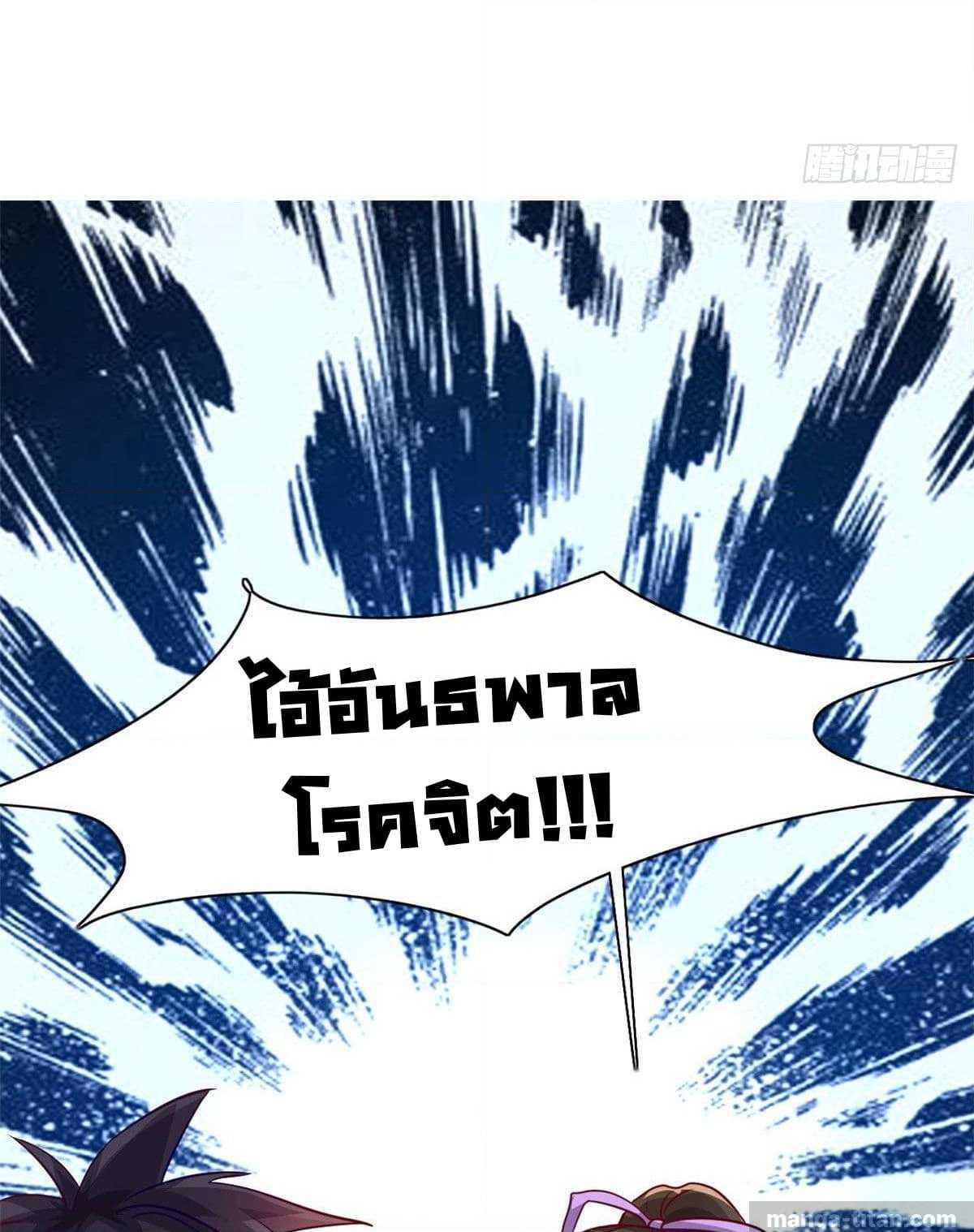 WhoisMyFianceinHaremGirl 3 (60)