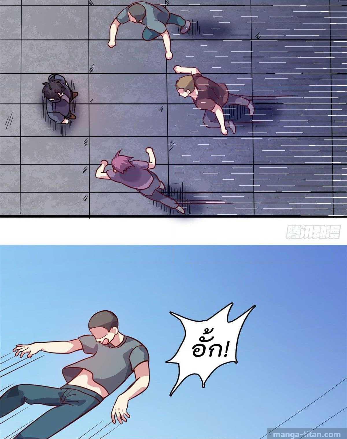 WhoisMyFianceinHaremGirl 3 (7)